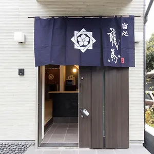 Ryoma Ikebukuro Male Only -guest House - Vacation 14547v 東京都