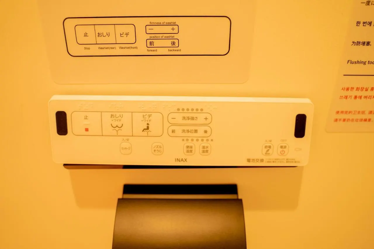 Hotel Origo Hakata - Gion - 福岡市 3*,