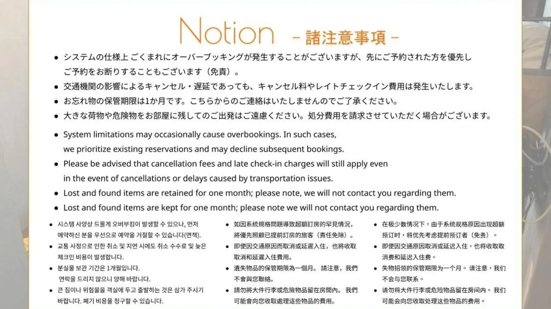 Hotel Origo Hakata - Gion - 福岡市