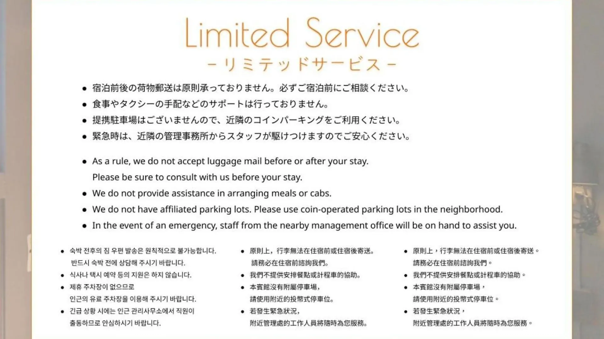 Hotel Origo Hakata - Gion - 福岡市 日本